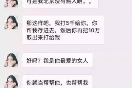 灌云对付老赖：刘小姐被老赖拖欠货款