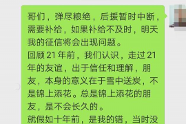 灌云遇到恶意拖欠？专业追讨公司帮您解决烦恼